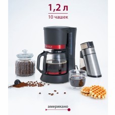 Кофеварка DELTA LUX DL-8152 черная/красная