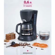 Кофеварка DELTA DL-8153 черная