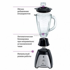 Блендер Аксинья КС-310С черный 500Вт
